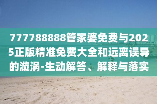 學術中國