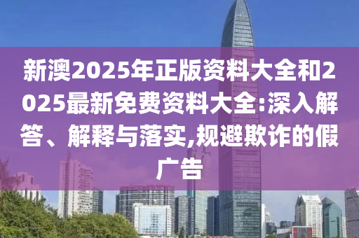 2025年8月5日